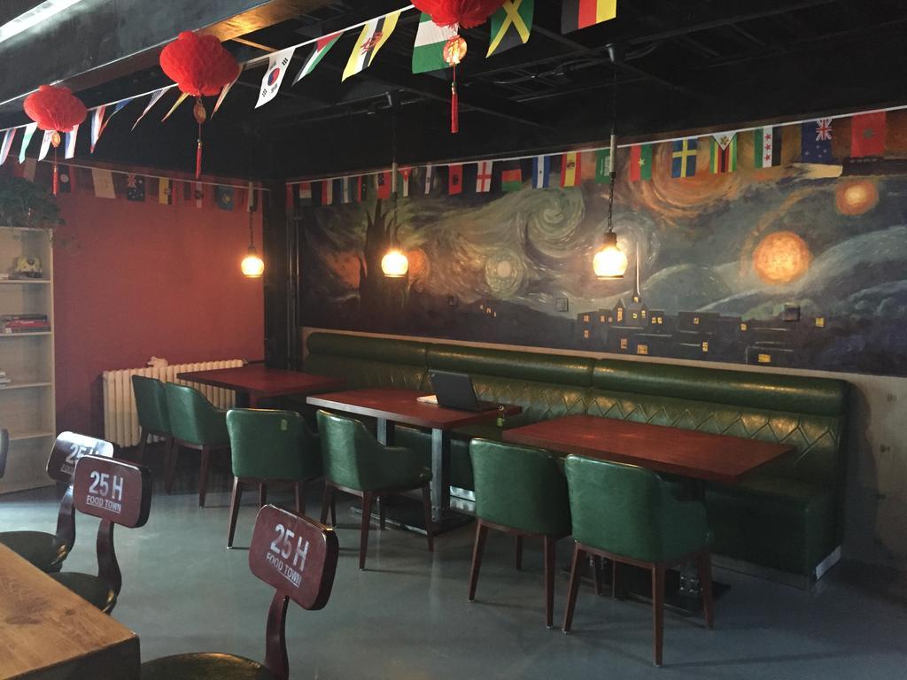 Beijing Sunrise Youth Hostel Beihai Branch Extérieur photo