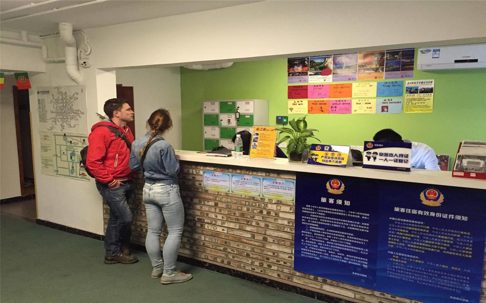 Beijing Sunrise Youth Hostel Beihai Branch Extérieur photo