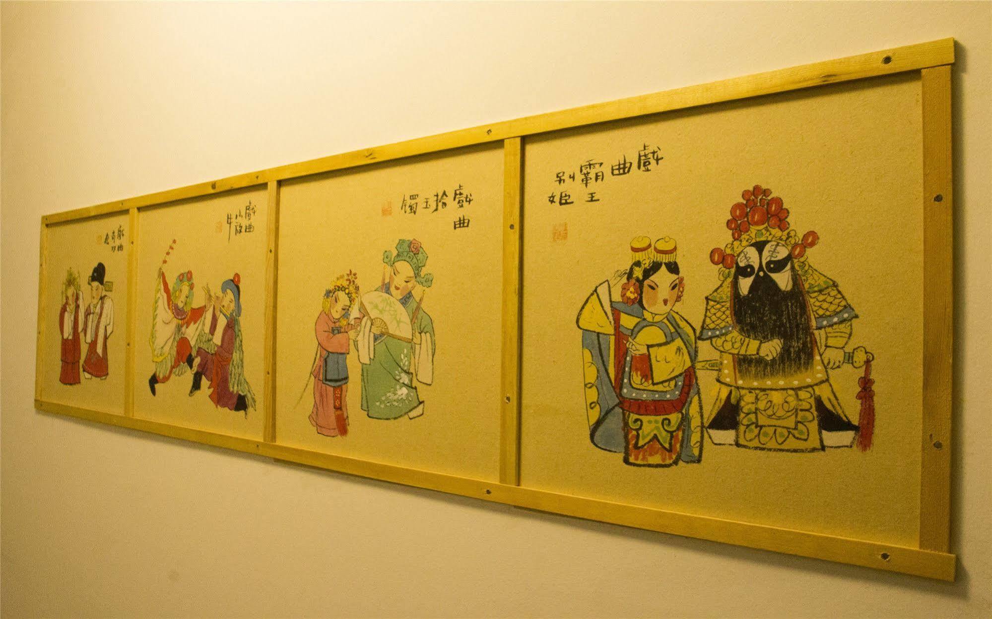 Beijing Sunrise Youth Hostel Beihai Branch Extérieur photo